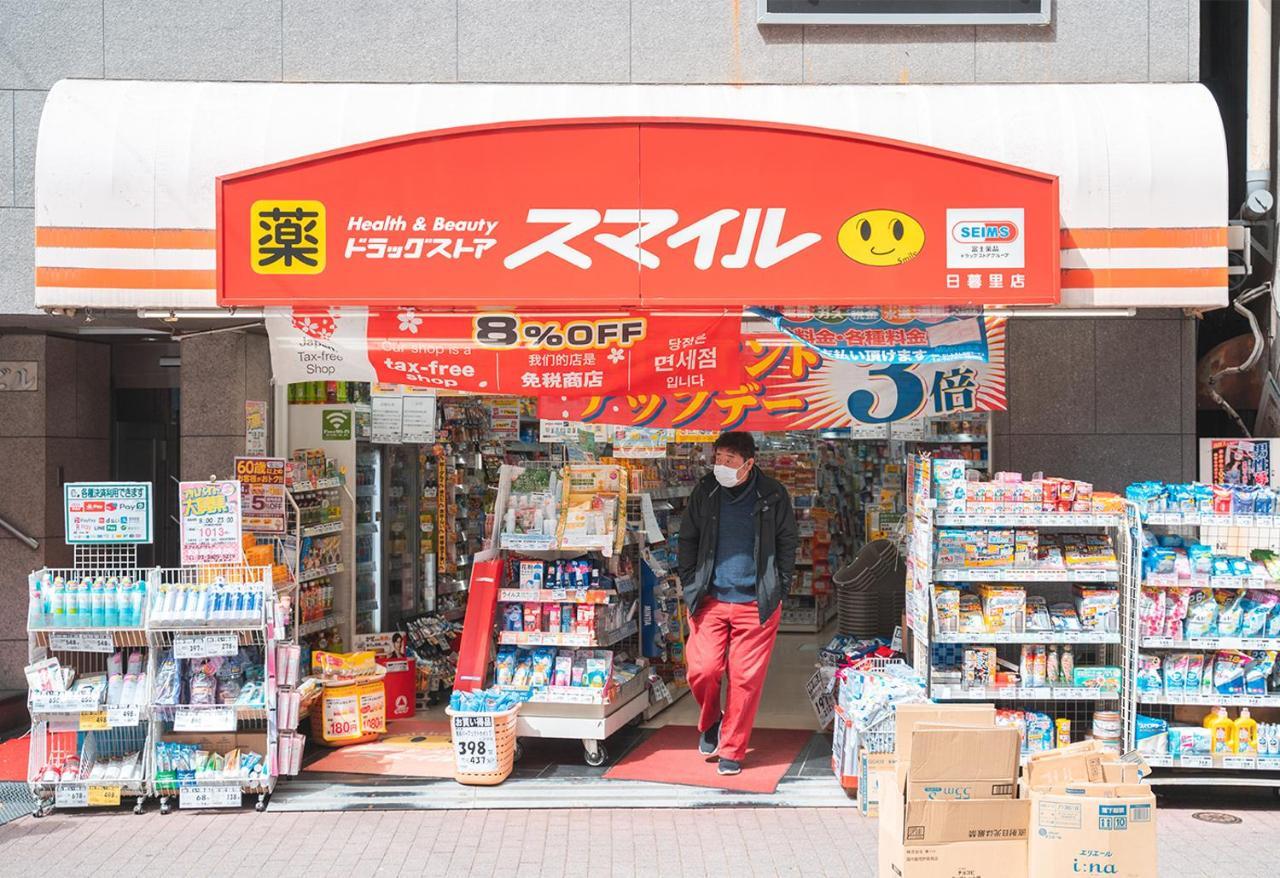 Ustay Nippori อพาร์ทเม้น *
