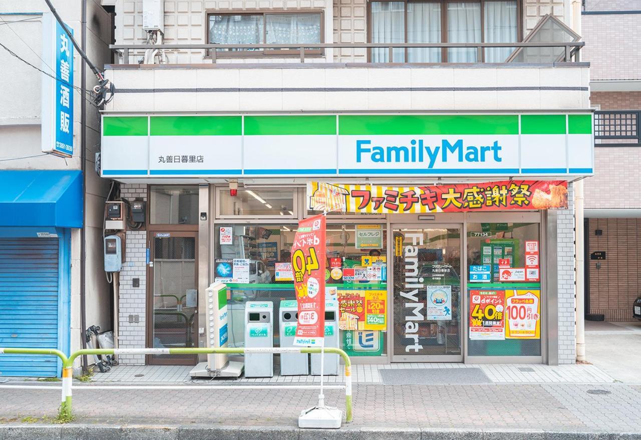 Ustay Nippori * โตเกียว