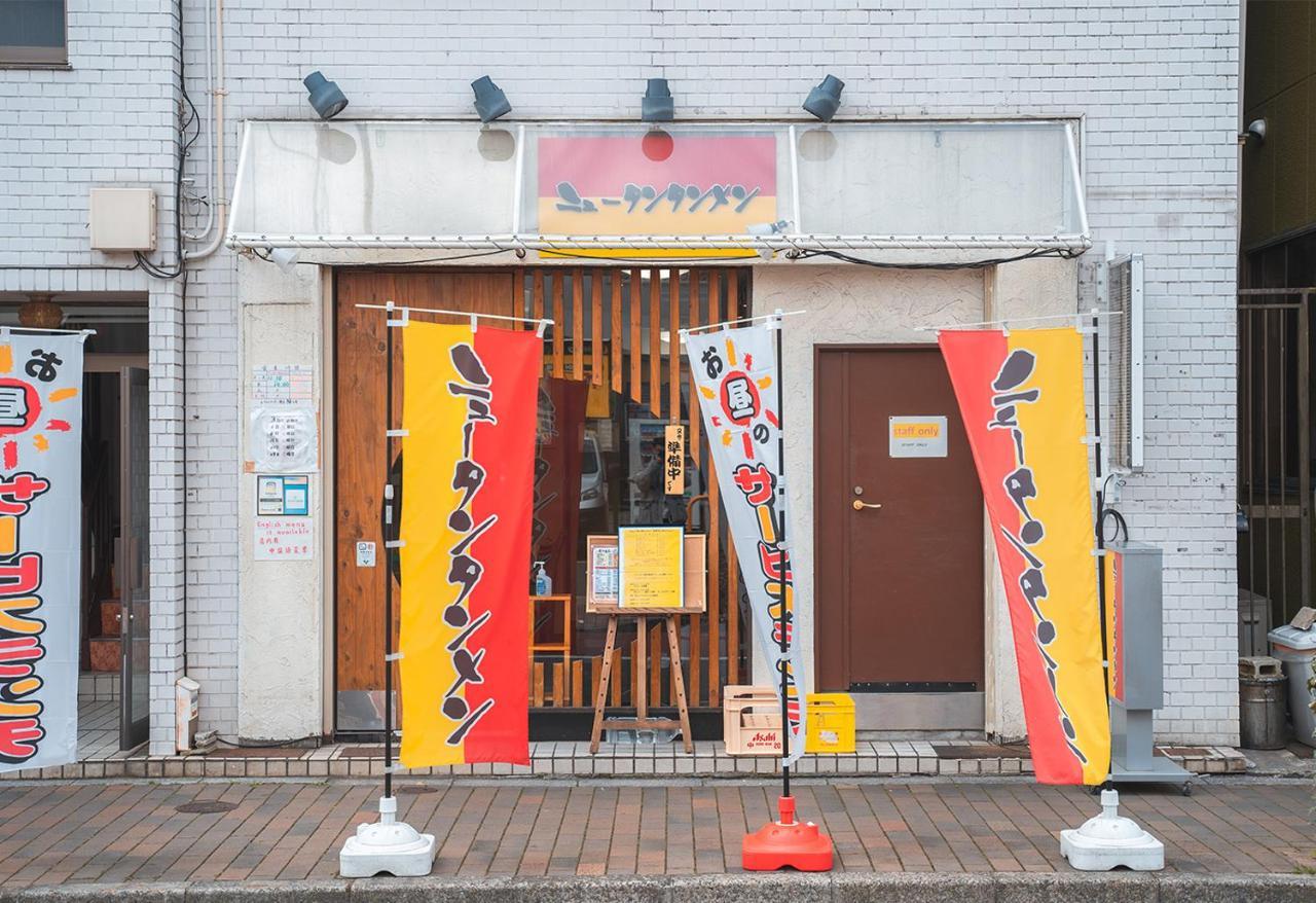 อพาร์ทเม้น Ustay Nippori โตเกียว
